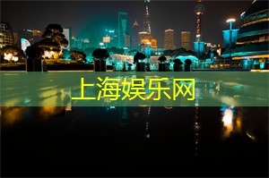上海品茶网：上海的最佳健身路线与APP推荐